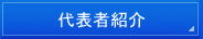千葉入国管理局・ビザ申請・千葉・入国管理局
