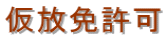 tǗǁEƐ\EtEƋEًc\